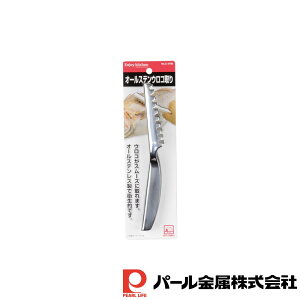 y2ZbgzENJOY KITCHEN I[XeXER | ER  Ɩp pi ObY p[ ؎ 낱Ƃ GWCK ΂ 낱 ER 낱 