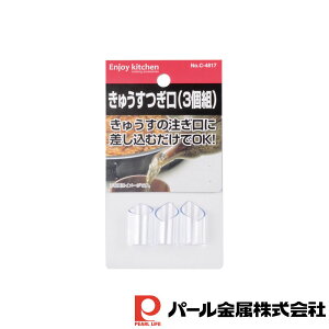 p[ ENJOY KITCHEN イ(3g) | イ  }{ {