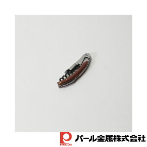 パール金属 Simple Use ソムリエナイフ | オープナー 木柄 コルク抜 ブラウン ワイン 抜く キャンプ アウトドア おしゃれ お洒落 便利 プレゼント ギフト