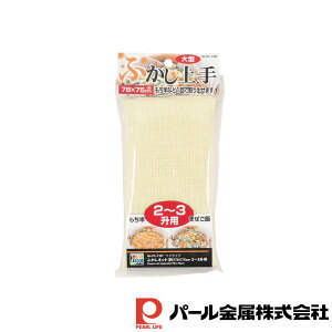 p[ xWCu ^ӂlbg()78×75cm 2`3p | 3p xWCu  ӂlbg ^ z Lb`G pi z   Lb`pi ي H zr