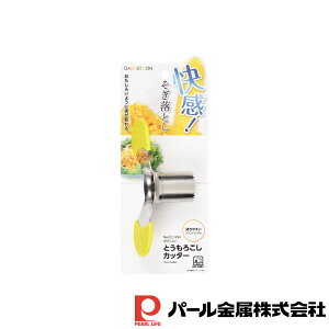 y2ZbgzKWFR Ƃ낱Jb^[ | KWFR Ƃ낱 Jb^[ CG[ 15 s6 6cm Ƃ R[ ֗ gERV Z Lb`   g