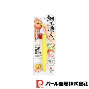 y2ZbgzKWFR ₳׍HJb^[ | KWFR  ي H Lb`pi Jb^[ ObY ֗ ̓ ̓ NX}X  v[g pi Ⴊ