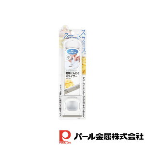 �p�[������ �K�W�F�R�� �ȒP�ɂ�ɂ��X���C�T�[ | �K�W�F�R�� �j���j�N �X���C�T�[ �ȒP �L�b�`���p�i �����p�i �����p�i �������� ���� �ψ� �K�[���b�N �X���C�X �ɂ�ɂ� ������� �݂���