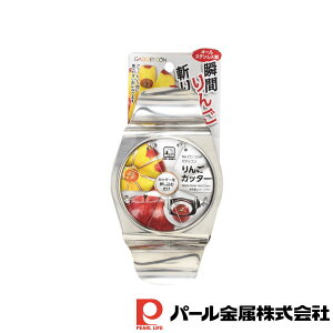 p[ KWFR 񂲃Jb^[ | KWFR  Lb`pi ي H S G zr[ Jb^[ Vo[ S8 11 5cm ObY Z ֗ ̓ ̓ NX