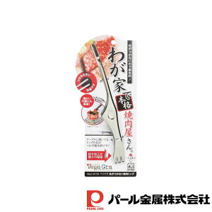 y2ZbgzxWN 悪ȂēgO | xWN XeX Ă o[xL[ { gO 悪Ȃ ēgO Lb` xW^u Ntg xWO yWN