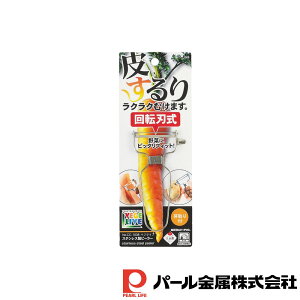 �y������2�Z�b�g�z�x�W���C�u �X�e�����X���s�[���[ | �x�W���C�u �s�[���[ �X�e�����X �� ������� �L�b�`���p�i ���{�� �X�e�� �X�e�����X�� ��ނ��� �H��@�Ή� �L�b�`���G�� �����p