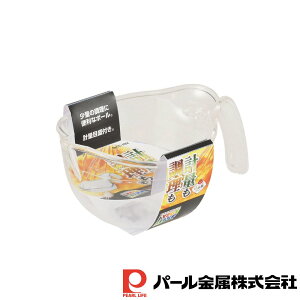 パール金属 ベジライブ 調理・計量ボール | 調理 ベジライブ 計量ボール 燕三条製 日本製 計量 ボール ル 計量カップ 薄力粉 上白糖 ミニボウル 口付