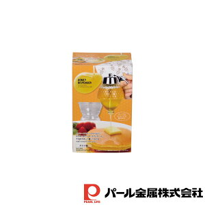 パール金属 はちみつディスペンサー | 業務用 人気 調味料入れ おしゃれ はちみつ 卓上 泡立て ロート 調理小物 厨房 キッチン テーブル おすすめ 1コ入 蜂蜜 はち蜜 ハチミツ 便利 ガラス製