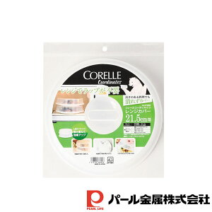 �p�[������ �R���[���R�[�f�B�l�C�c �����W�J�o�[21.5cm�p(�w�b�_�[�t) | 5cm�p �R���[�� �����W�J�o�[ �N���A �w�b�_�[�t ���b�v �����W�J�o�[21 �t�[�h�J�o�[
