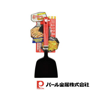 p[ DESE zbgv[gpw7.8cm | DESE ^[i[ w Lb`pi { tCԂ iC iCw ؂蕪  Ԃ u߂ ɂ 