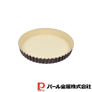 パール金属 ラフィネ ふっ素加工タルト型18cm(底取れ式) | 底取れ式 ラフィネ タルト型 ふっ素加工 簡単 用品 タルト型18cm お料理 道具 キッチン おしゃれ かわいい おうち おうち時間 製菓 調