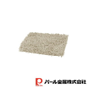 �p�[������ �ӂ��ӂ����K �z���o�X�}�b�g36×50cm(���C�g�O���[) | �z�� �o�X�}�b�g ���C�g�O���[ �ӂ��ӂ����K ���ӂ��}�b�g ���C ���� �z�������Q ������� �����C�}�b�g ����ɂ��� �p�[��