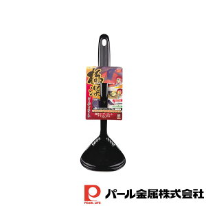 【お得な2個セット】極深コーディネート ナイロンお玉(ブラック) | ナイロンお玉 ブラック 調理 おたま 調理器具 料理 キッチン用品 食器 軽量 使いやすい お手入れ 簡単 キッチン 台所 家庭