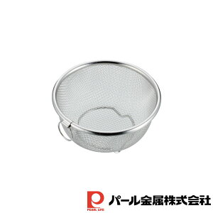 【お得な2個セット】アットアクア ステンレス製ミニザル13cm | アットアクア シルバー ミニザル ステンレス製 洗い物 水切り 調理 収納 水廻り シンク バスルーム キッチン