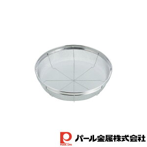 �p�[������ �A�b�g�A�N�A �X�e�����X����^�L�b�`���U��25cm | ��^ �L�b�`���U�� �X�e�����X�� �A�b�g�A�N�A