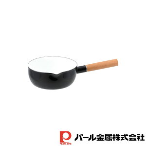 【お得な2個セット】プレサージュ ホーロー行平鍋18cm(ブラック) | ブラック プレサージュ IH対応 片手鍋 雪平鍋 黒 パール ホーロー 行平鍋 ゆきひら鍋 ほうろう 琺瑯 白 ホワイト 木柄 シンプ