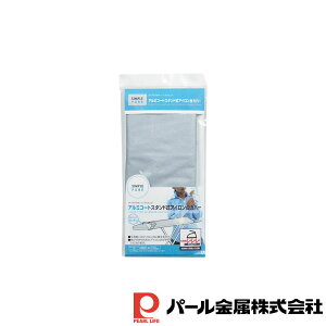 p[ VvsA A~R[gX^hACJo[ | X^h A~R[g AC Jo[ A~