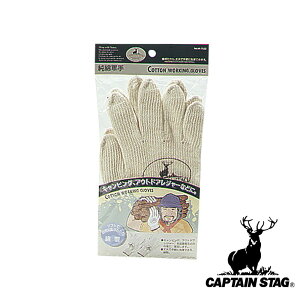 �L���v�e���X�^�b�O(CAPTAIN STAG) ���ȌR�� | ���ȌR�� �A�E�g�h�A �p�[������ �o�[�x�L���[ ��� �L�����v �L���v�X�^ ������ �L���v�e�� �X�^�b�O