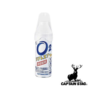 LveX^bO(CAPTAIN STAG) tGA[5L | tGA[5L tGA[ _f AEghA gю_f _f{g _f⋋ X|[c Zk_f Lve X^bO _f oR ANZT