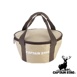 【お得な2個セット】キャプテンスタッグ(CAPTAIN STAG) フタ付 ダッチオーブンバッグ(25cm) | 25cm用 フタ付 アウトドア キャンプ 収納バッグ バッグ 分類 スキレット 鍋 蓋付き 収納 鞄 かばん キャ