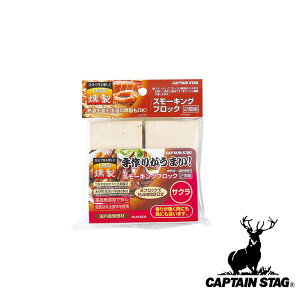 LveX^bO(CAPTAIN STAG) X[LOubN 2g TN | TN AEghA p[ Lvpi O o[xL[  X[NΉ M6530X 6 i S N~ q