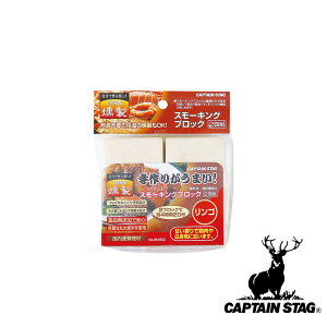 LveX^bO(CAPTAIN STAG) X[LOubN 2g S | S AEghA o[xL[ p[ Lvpi O X[NΉ  M6532X Lve X^bO 