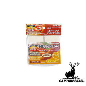 LveX^bO(CAPTAIN STAG) X[LOubN 2g N~ | N~ AEghA X[NΉ p[  o[xL[ ubN Lvpi O ANZT[ Xg[u O