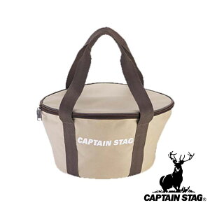 キャプテンスタッグ(CAPTAIN STAG) フタ付 ダッチオーブンバッグ(30cm) | 30cm用 フタ付 アウトドア 収納バッグ キャンプ キャプテン スタッグ カキ 分類 スキレット 鍋 蓋付き 調理器具 調理 フタ付