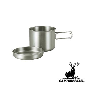 y2ZbgzLveX^bO(CAPTAIN STAG) `^J[gbWNbJ[Zbg820ml | `^ AEghA Lv  M NbLO o[xL[ ANZT[ `^ZC J[