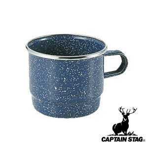 キャプテンスタッグ(CAPTAIN STAG) ウエストホーロー マグカップ350ml | ウエスト アウトドア マグカップ コップ キャンプ バーベキュー ウェスト 食器 ウエストホ ロ マグカップ350ml ホーロー 用