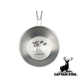 y2ZbgzLveX^bO(CAPTAIN STAG) fBYj[ VFX^bLOJbv320ml(MbsEKE`) | Mbs fBYj[ KE` NbLO VFJbv AE