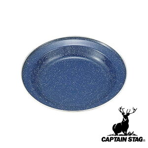 LveX^bO(CAPTAIN STAG) EGXgz[[ Ehv[g22cm | EGXg AEghA Lv EFXg Lve X^bO H ނ M8435z  Ehv g22CM M H z