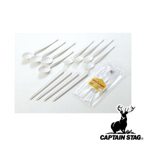 LveX^bO(CAPTAIN STAG) ObfBXv[(4)EtH[N(4)E͂(4)Zbg | zCg P[Xt tH[N AEghA tH[N4 p[ ͂ Jg[ o[xL[ Lv L