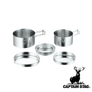 LveX^bO(CAPTAIN STAG) LsOH5_Zbg iV | AEghA Ȃ p[ Lv o[xL[ M O O  W[ sNjbN C R H Lve