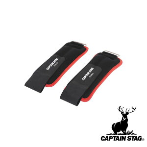 y2ZbgzLveX^bO(CAPTAIN STAG) Xg & AN EFCg 0.5kg ×2 | Xg EFCg AN ؃g EH[LO GNTTCY tBbglX ubN bh g[