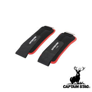 キャプテンスタッグ(CAPTAIN STAG) リスト & アンクル ウェイト 1.5kg×2 | リスト ウェイト アンクル 筋トレ エクササイズ ウォーキング ブラック レッド フィットネス パール金属 トレーニング ス