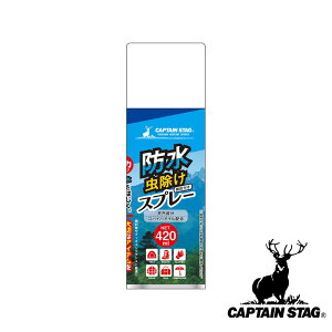 y2ZbgzLveX^bO(CAPTAIN STAG) ͖hXv[ 悯^Cv 420ml | 悯^Cv AEghA P^Cv