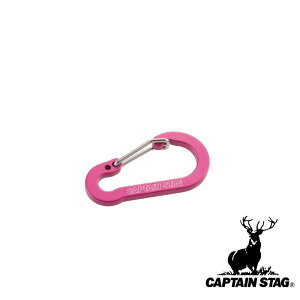 キャプテンスタッグ(CAPTAIN STAG) アルミアクセサリー フラットカラビナ S (ピンク) | ピンク アウトドア キャンプ カラビナ Sサイズ 連結器具 雑貨 釣り具 からびな キーホルダー リング 登山 ト