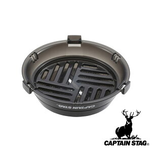 LveX^bO(CAPTAIN STAG) VFJbv(NAubN) | XCT[ VFJbv AEghA Lv 卪낵 򖡂낵  ؂ { ؂̐؂ 낵 