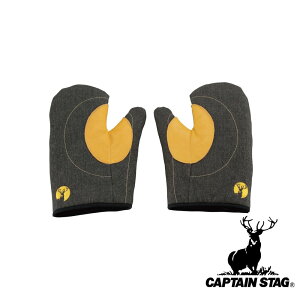 LveX^bO(CAPTAIN STAG) AEghA ϔMR~g | AEghA t[TCY ϔMO[u p[  o[xL[ S260 190 30mm Lvpi O Lv O[