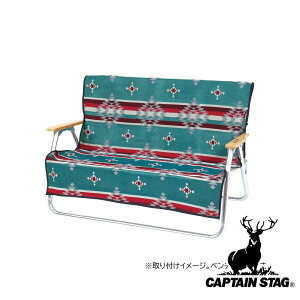 �L���v�e���X�^�b�O(CAPTAIN STAG) CS�l�C�e�B�u���O �x���`�p�J�o�[(�u���[) | �u���[ ���O �J�o�[ CS�l�C�e�B�u �A�E�g�h�A �x���` �L�����v ���W���[ �A�N�Z�T���[ �ނ�� �l�C�e�B�u�� �֎q ��