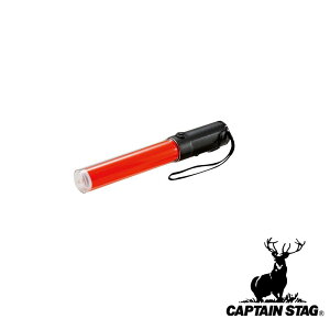 y2ZbgzLveX^bO(CAPTAIN STAG) FEEL BOSCO LED U(}Olbgt) | U }Olbgt AEghA Cg Lv Lve X^bO LEDU 邢 dr ЊQ O