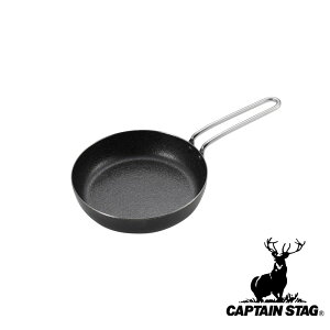 LveX^bO(CAPTAIN STAG) t@Co[C ~jp 16cm | ~jp tCp S { AEghA  ubN ~jTCY NbLO Lv p[  S⋋ \