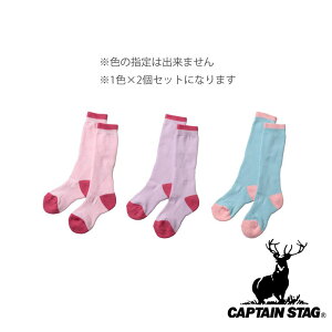 �y2�Z�b�g�z�L���v�e���X�^�b�O(CAPTAIN STAG) �W���j�A�p �E�B���^�[�\�b�N�X2P 16~18cm ���̎q�p�A�\�[�g�Z�b�g | �W���j�A�p �C�� �\�b�N�X �n�C�\�b�N�X 2���g WI�\�b�N�X2P �I���i�m�R