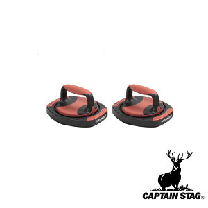 y2ZbgzLveX^bO(CAPTAIN STAG) cCXgrăo[ | ؃g rĕ cCXg răo[ 140mm g[jO g P nr ^ GNTTCY N _C
