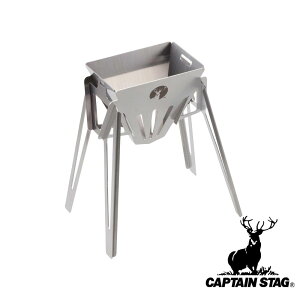 LveX^bO(CAPTAIN STAG) XeXR[q[hbp[ | XeX RpNg [ { OY Vo[ R[q[ hbp[ AEghA Lv Y fB[X ܂
