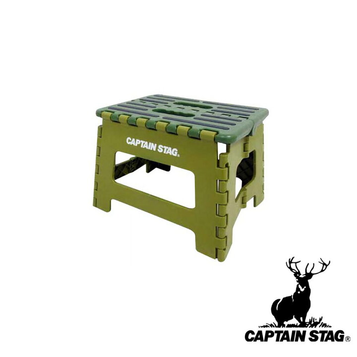 楽天市場】【2個セット】キャプテンスタッグ(CAPTAIN STAG) 折りたため 
