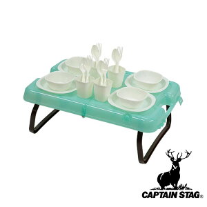 LveX^bO(CAPTAIN STAG) sNjbNe[u&HZbg | e[u sNjbN AEghA H 4lp Lv gTCY H Lv p[eB[ Jg[ M W[ 