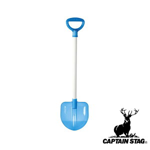 �L���v�e���X�^�b�O(CAPTAIN STAG) �W���j�A�X�R�b�v���^(�N���A�u���[) | �N���A�u���[ �A�E�g�h�A �X�R�b�v �W���j�A �Ⴉ�� �N���A�u ���^ �L�����v �L���v�e�� �X�^�b�O �X�R�b�v���^ �u���[