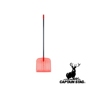 【お得な2個セット】キャプテンスタッグ(CAPTAIN STAG) 雪ハネ デタッチャブル PC | 雪ハネ PCアウトドア スコップ 除雪用品 雪かき 冬